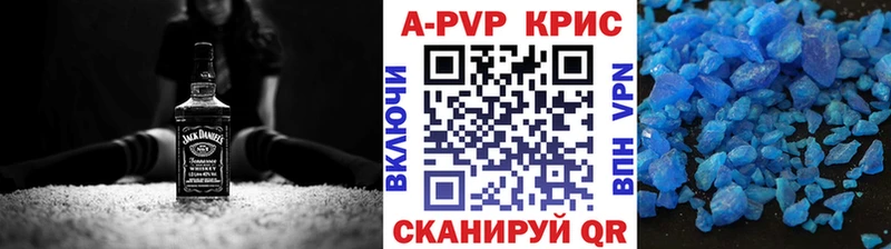 как найти закладки  Гай  Альфа ПВП мука 