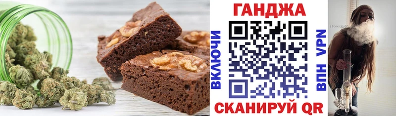 Canna-Cookies марихуана  купить наркоту  shop телеграм  Гай 