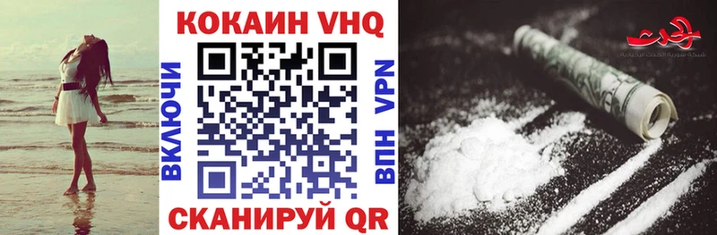Кокаин Эквадор Гай