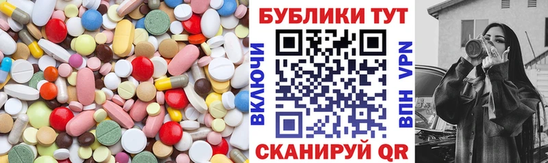 Ecstasy 250 мг  OMG маркетплейс  это состав  Гай 