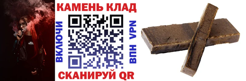 купить  цена  Гай  Гашиш hashish 