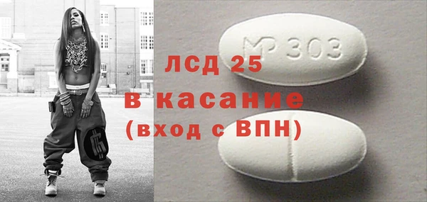 герыч Балабаново