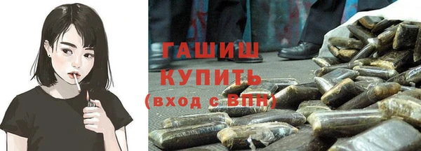 герыч Балабаново