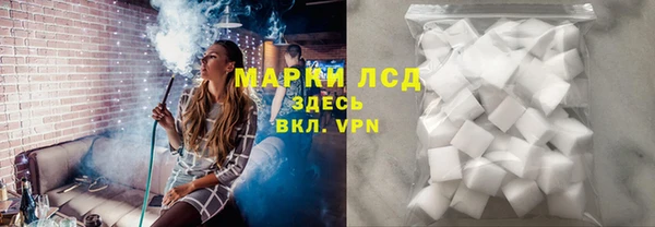 spice Балахна