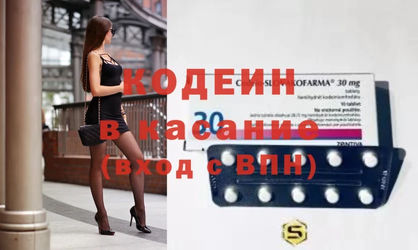 spice Балахна