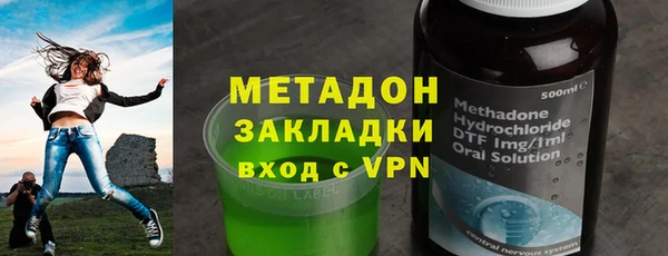 ГАЛЛЮЦИНОГЕННЫЕ ГРИБЫ Баксан