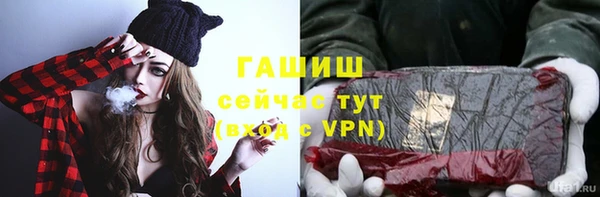 прущая мука Сосновоборск