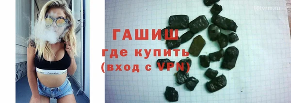 MDMA Premium VHQ Сосновка