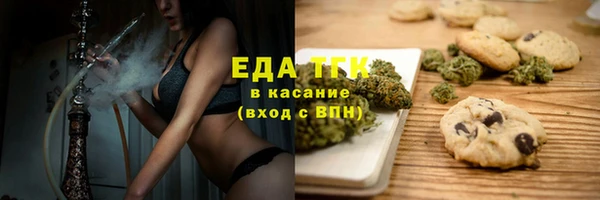 spice Балахна