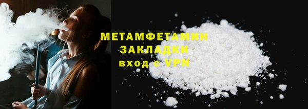 ГАЛЛЮЦИНОГЕННЫЕ ГРИБЫ Баксан
