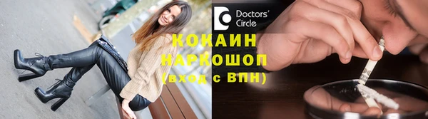 spice Балахна