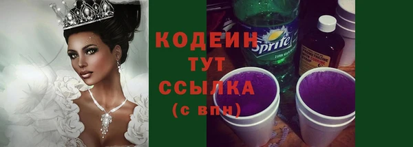 MDMA Premium VHQ Сосновка