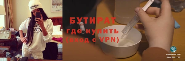 герыч Балабаново