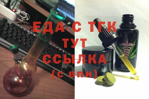 spice Балахна