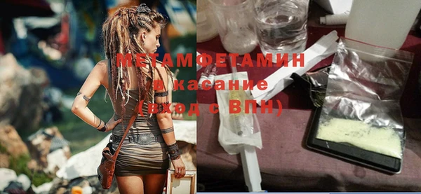 spice Балахна