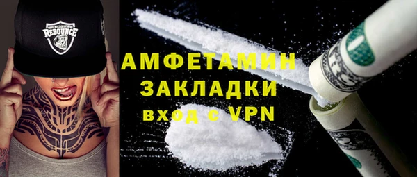 spice Балахна