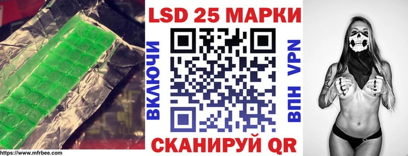 ЛСД экстази ecstasy Гай