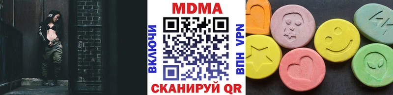 MDMA VHQ Гай