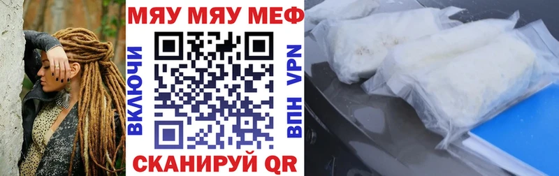 Мефедрон VHQ  Гай 