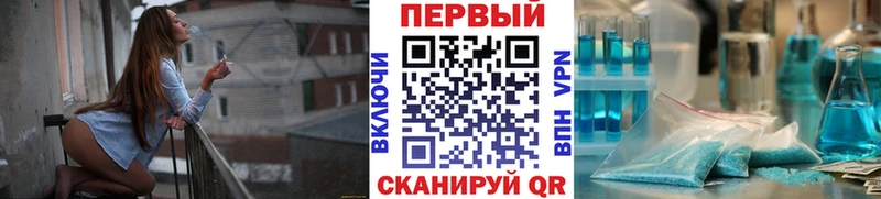 Первитин мет  Гай 