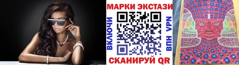 гидра   Гай  Марки N-bome 1,5мг 