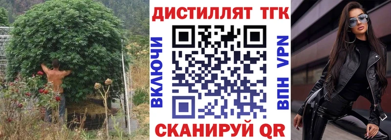 ОМГ ОМГ как зайти  Гай  ТГК вейп с тгк 